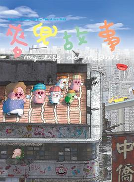 三区不卡
